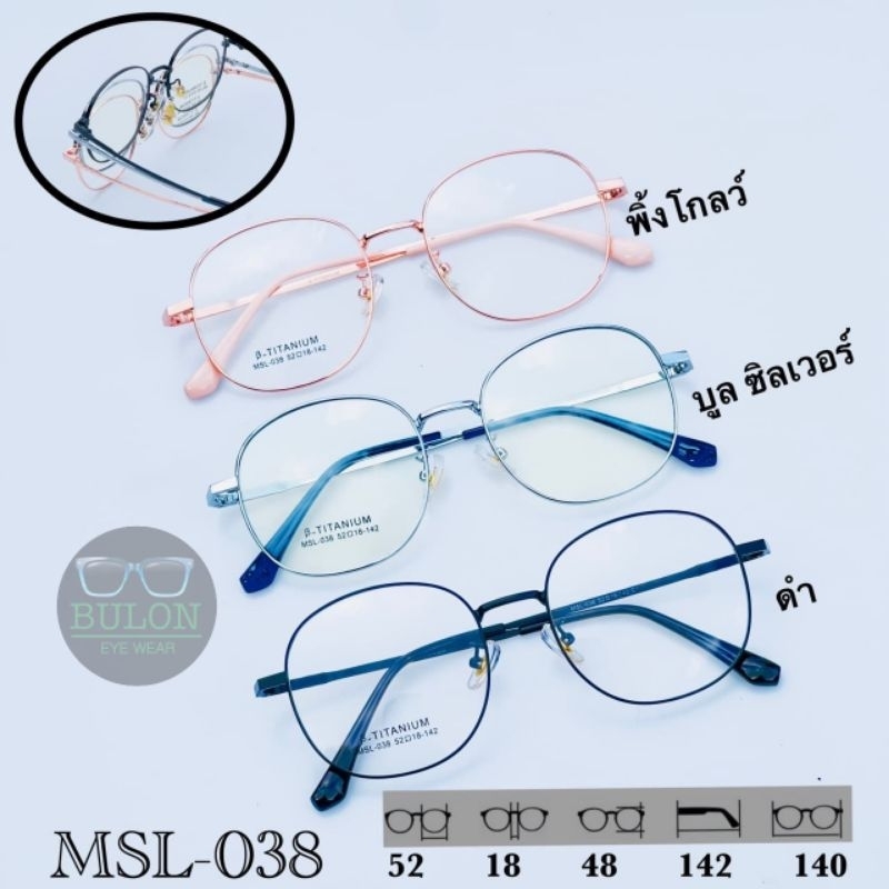 แว่นสายตายาว เลนส์ 2 ชั้นมองไกล มองใกล้ เลนส์ ออกแดด เปลี่ยนสีอัตโนมัติ ใส่ได้ตลอดเวลา