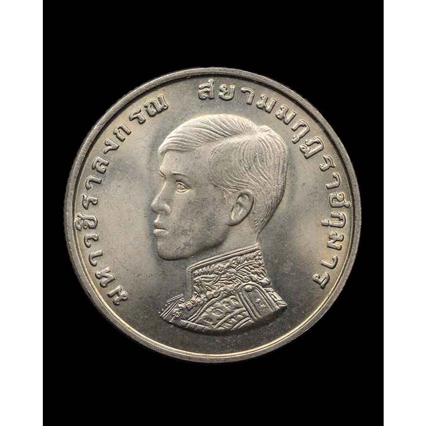 เหรียญ 1 บาท สถาปนาสมเด็จพระบรมโอรสาธิราช 2515 UNC 📌เหรียญใหม่บรรจุตลับทุกอัน📌ส่งด่วน EMS