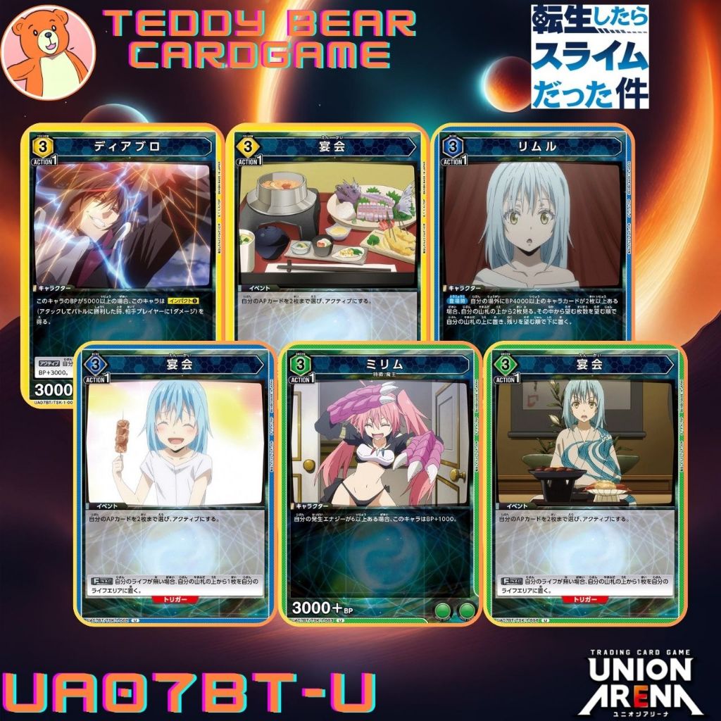 Union Arena: Tensei Shitara Slime Datta Ken UA07BT/TSK ระดับ U