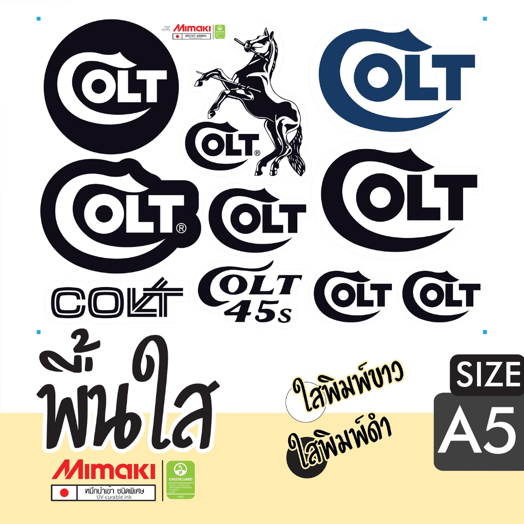 Sticker สติ๊กเกอร์ ลาย COLT พิมพ์สีขาว/สีดำ แบบพรีเมี่ยม ติดตกแต่ง แต่งรถ แต่งกล่อง ติดได้ทุกที่