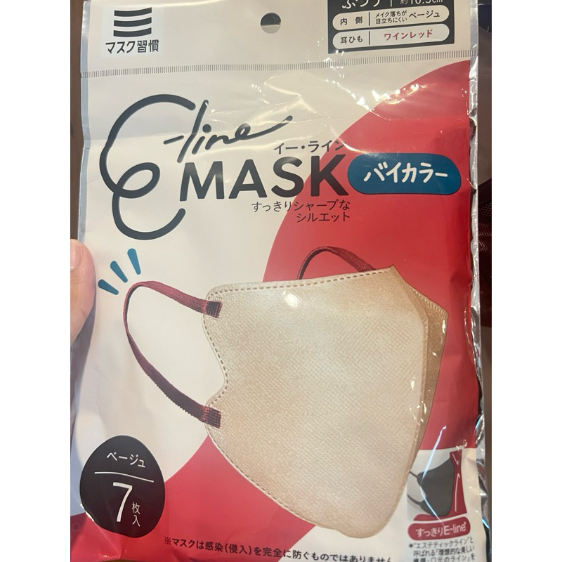 Non-woven E-line Mask 7pcs (Regular Size 3D)ของเท้จากญี่ปุ่น