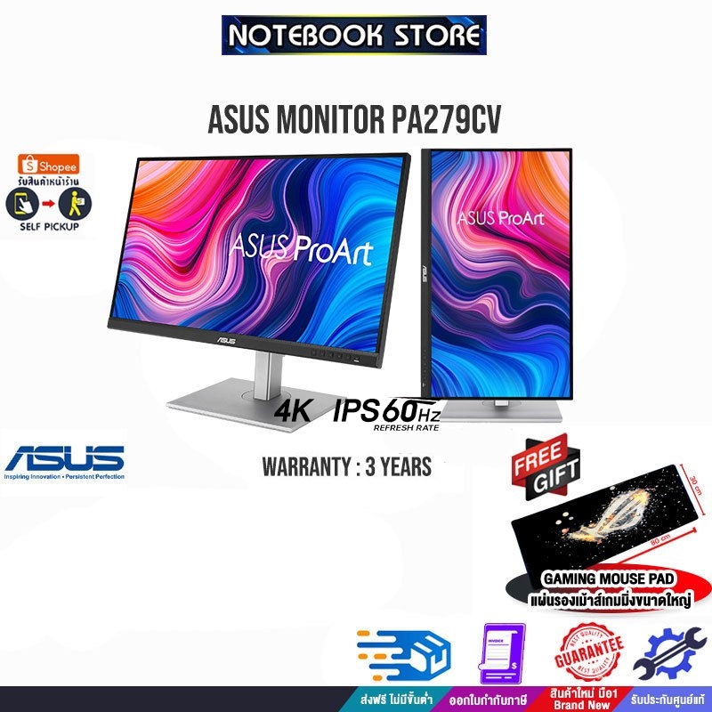 [รับเพิ่ม! แผ่นรองเม้าส์ขนาดใหญ่]ASUS ProArt Display PA279CV Professional Monitor (4K/IPS/60Hz)/27"/ประกัน3y/BY NOT