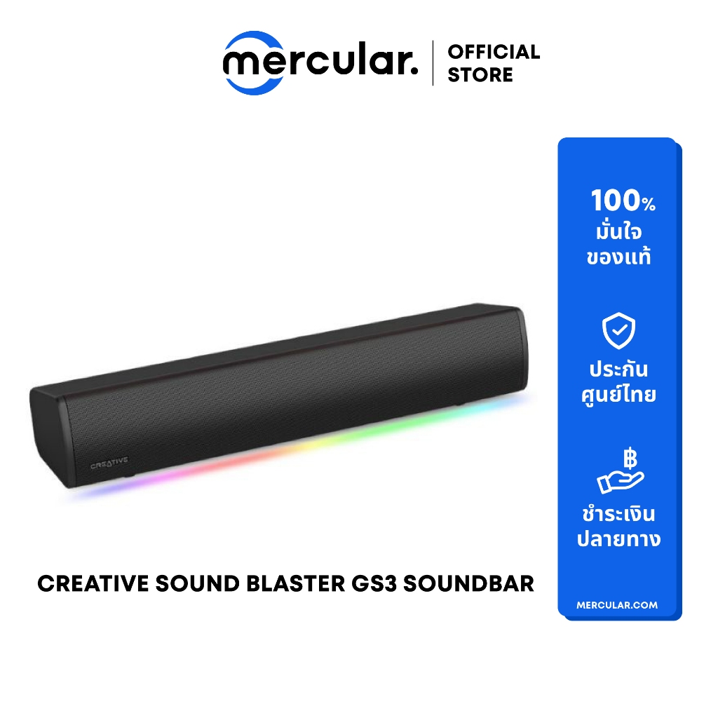 ลำโพง Creative Sound Blaster GS3 Soundbar