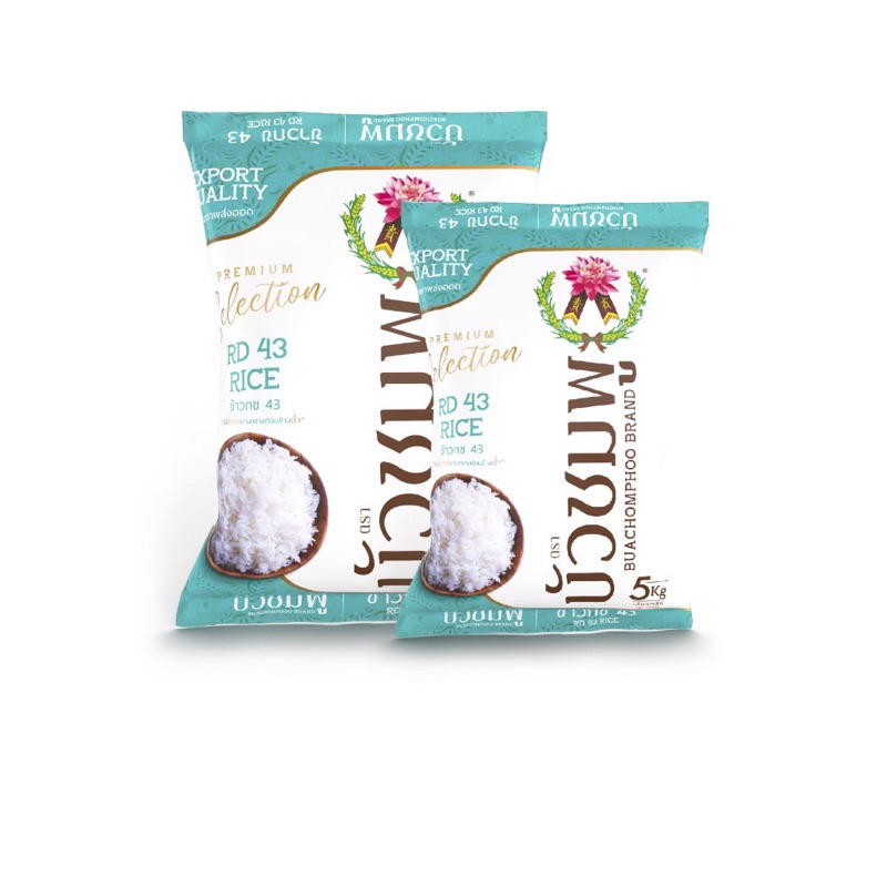 ข้าวกข 43 RD 43 RICE ตรา บัวชมพู น้ำหนักสุทธิ 5 กิโลกรัม x 2 ถุง