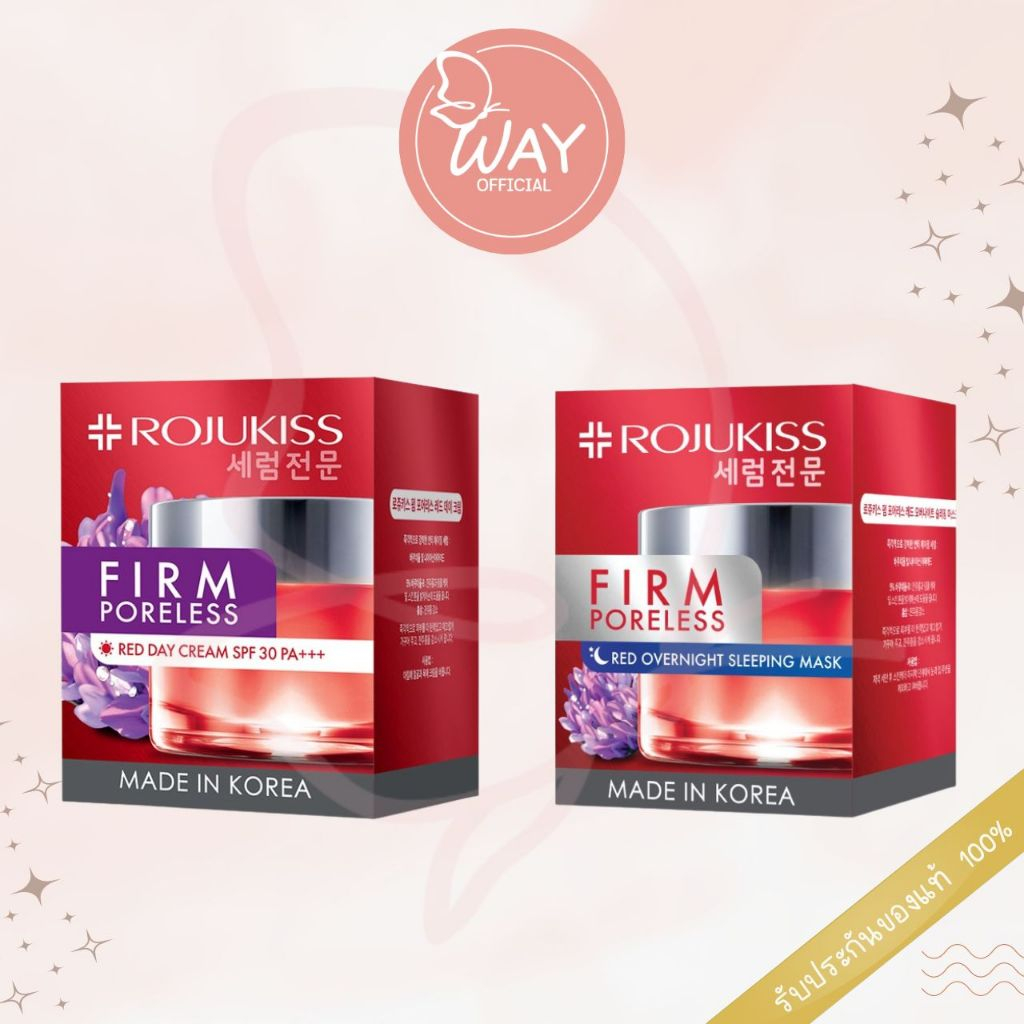 โรจูคิส เฟิร์ม พอร์เลส เรด เดย์ ไนท์ ครีม 45มล ROJUKISS Firm Poreless RED DaySPF30/PA+++ Night Cream 45ml