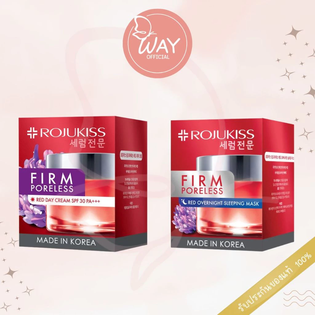 โรจูคิส เฟิร์ม พอร์เลส เรด เดย์ ไนท์ ครีม 45มล ROJUKISS Firm Poreless RED DaySPF30/PA+++ Night Cream 45ml