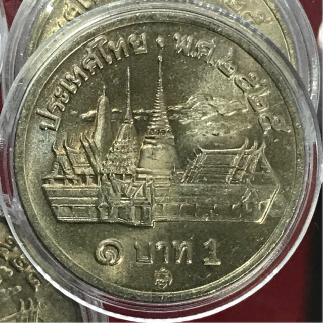 เหรียญสะสม 1 บาทหลังวัดโค๊ต 26 ปีหายากสุด ปี 2525 สภาพ UNC น้ำทองเข้มๆเต็มเหรียญสวยวิ้งมาก ไม่ผ่านการใช้งาน