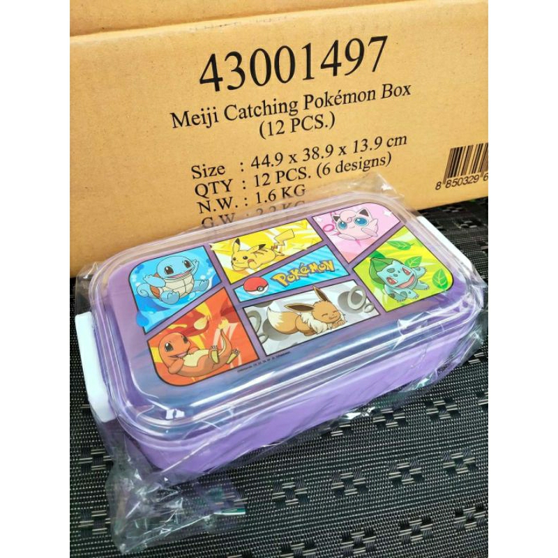 กล่องข้าวโปเกมอน Pokemon กล่องใส่อาหาร
