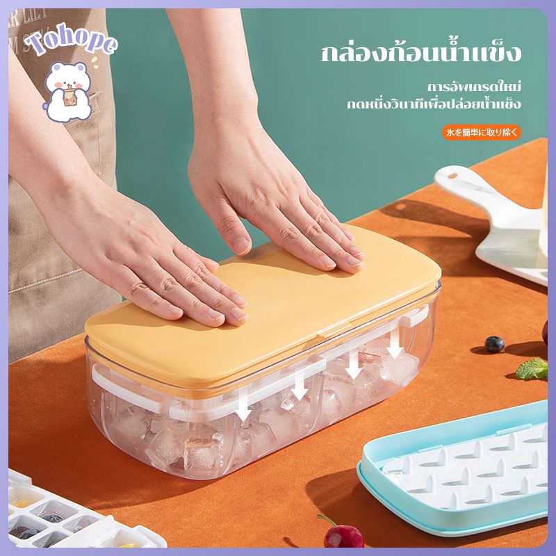 ถาดน้ำแข็ง ที่ทำน้ำแข็ง ถาดน้ำแข็งซิลิโคน เพื่อเอาก้อนน้ำแข็งออกได้ง่าย แค่กด 1 วินาที ก้อนน้ำแข็งก็จะหลุดออกมา
