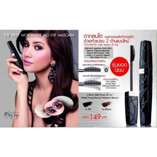 Mistine Mascara มิสทิน มาสคาร่า ซุปเปอร์ โมเดล / โปรลอง บิ๊ก อาย / ดอลลี่ บิ๊ก อาย / มาย เลิฟ มาสคาร่า