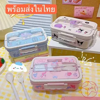 กล่องอาหารกลางวัน ความจุขนาดใหญ่ เกรดอาหาร สําหรับใส่ผลไม้ KK85