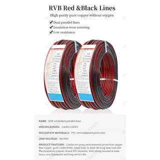 สายไฟคู่ สายไฟลำโพง สายไฟ LED สายไฟคู่ ดำ-แดง (Twins Cable)ขนาด 0.3,0.5,0.75,1.0,1.5 หรือ 2.5 sqmm.(เลือกขนาด)