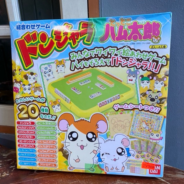 epoch hamtaro donjara family board game บอร์ดเกมแฮมทาโร่ ไพ่นกกระจอกญี่ปุ่น