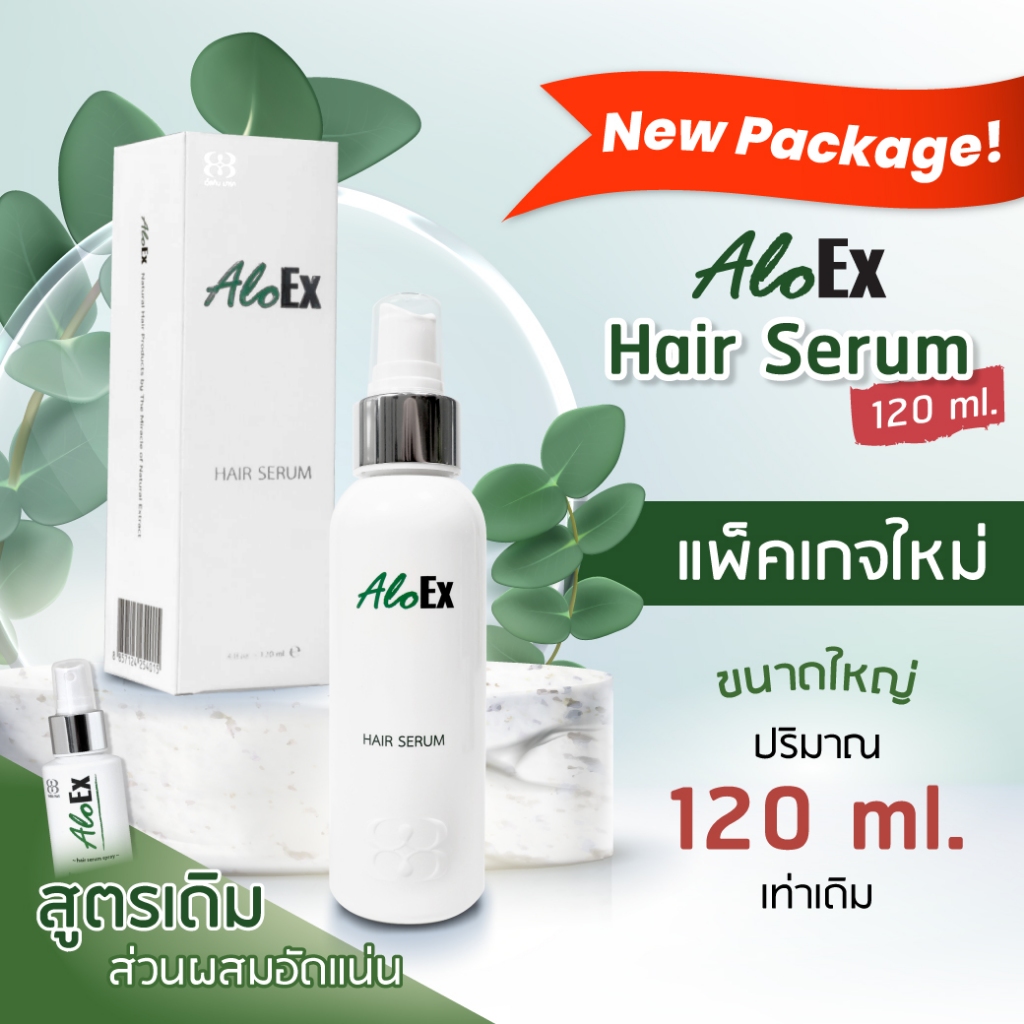 AloEx Hair Serum 120ml ขวดใหญ่ เซรั่มบำรุงหนังศีรษะและเส้นผม ลดผมร่วง สร้างผมใหม่ รากผมแข็งแรง เพิ่มผมหนา - รูปที่ 6