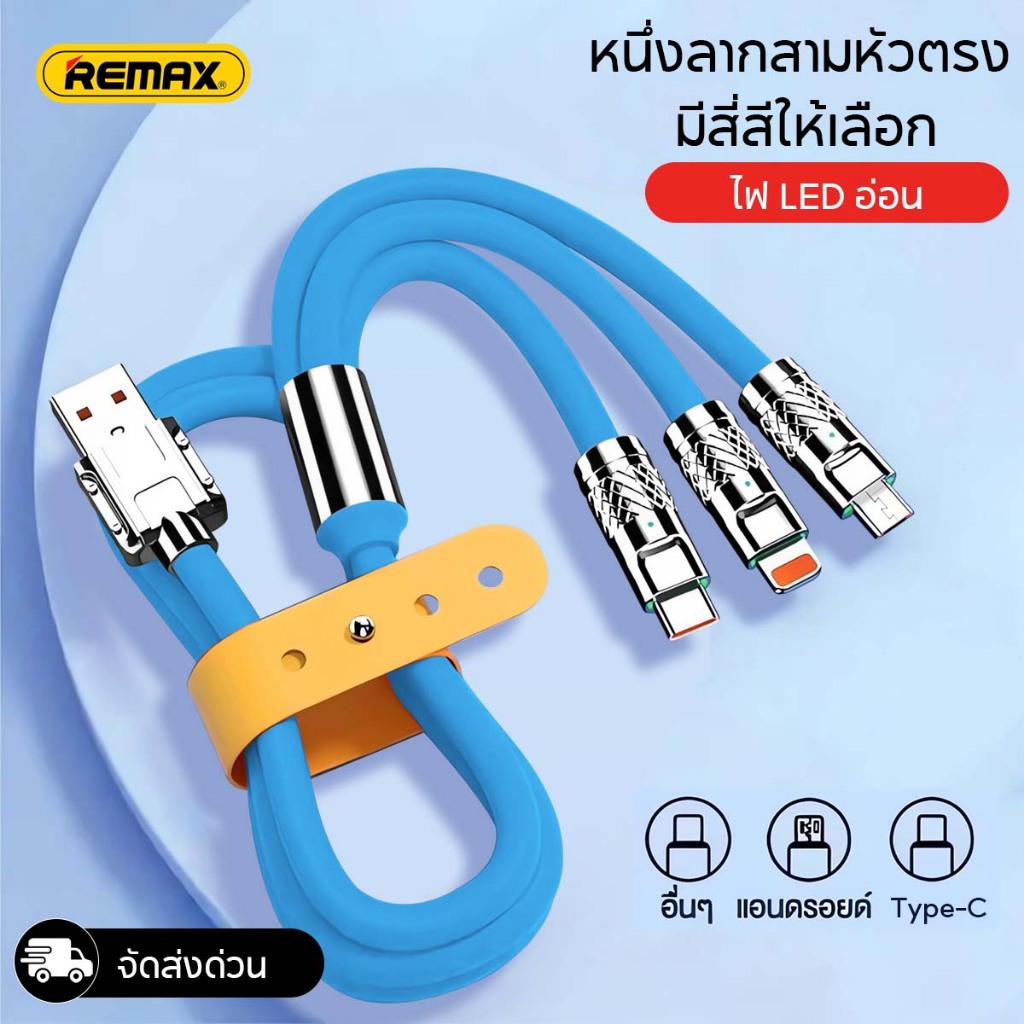 [COD] charging cable 3 in 1 Type-C Micro PD iOS Fast charging 1.2m/2m Type C To Type C phone Type-C 