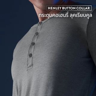 GQ Loungewear - Cool Tech™+ Long Sleeve เสื้อลำลองแขนยาว ผ้าเย็นทั้งผืน สูงสุด 2 องศา