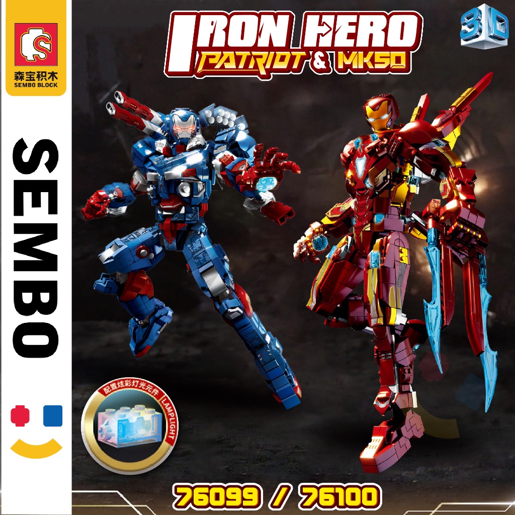 ชุดตัวต่อ LY MK50 / PATRIOT / MK85 หุ่นยนต์ไอร่อนแมน 76099 / 76100 / 76101 มี 3 แบบให้เลือก