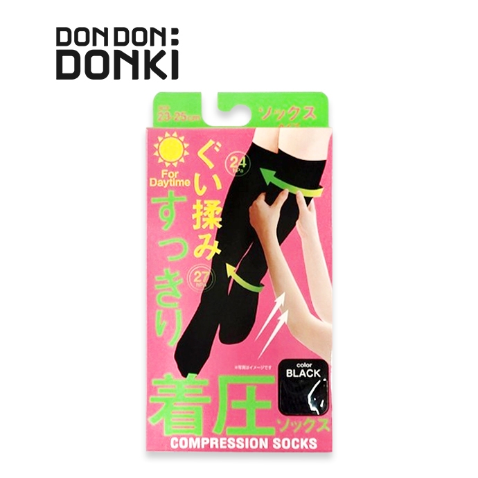 COMPRESSION SOCKS ถุงเท้ากระชับสัดส่วน (สีดำ ขนาด23-25 ซม.) บรรจุ 1คู่