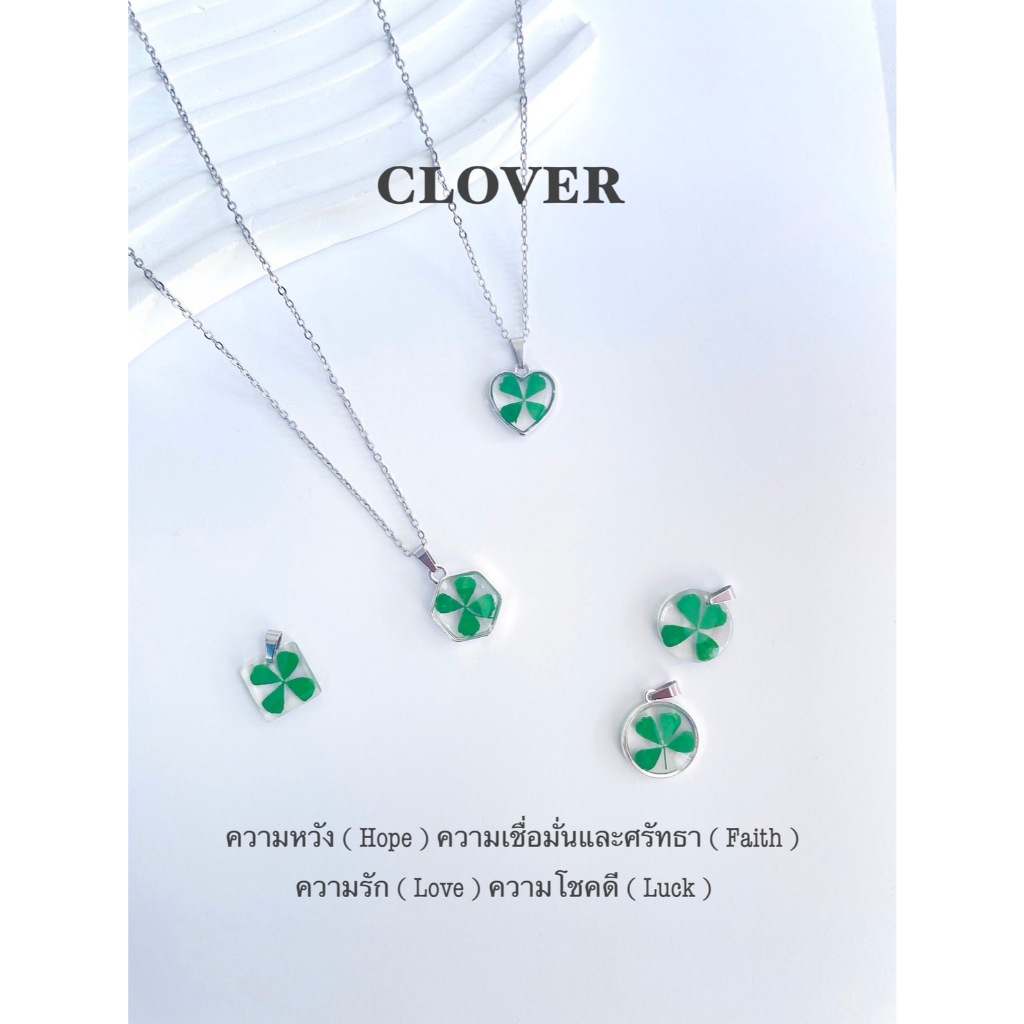 YAMON  สร้อยคอใบโคลเวอร์ รุ่นจิ๋ว สร้อยคอสแตนเลส จี้ดอกไม้จริง (แจ้งตัวอักษรในหมายเหตุ)