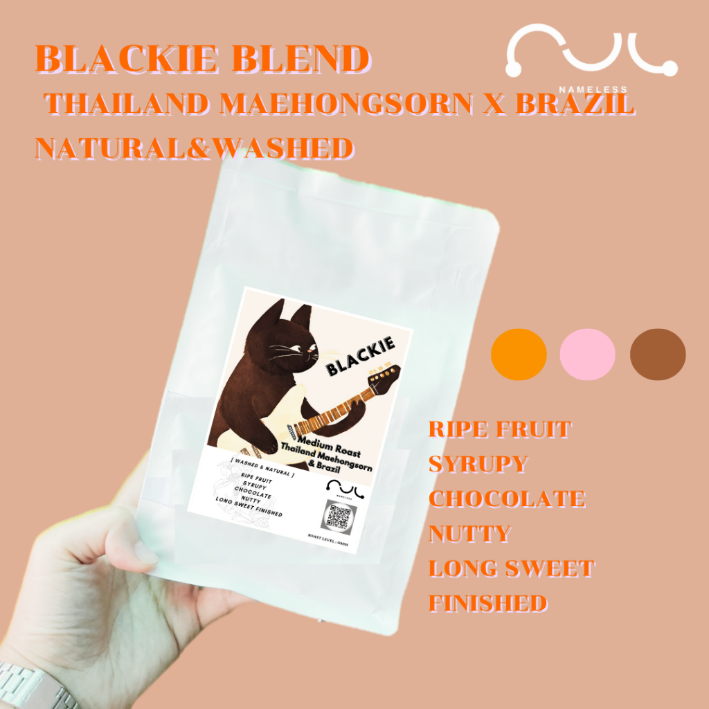 เมล็ดกาแฟคั่ว Blackie Blend Medium roast