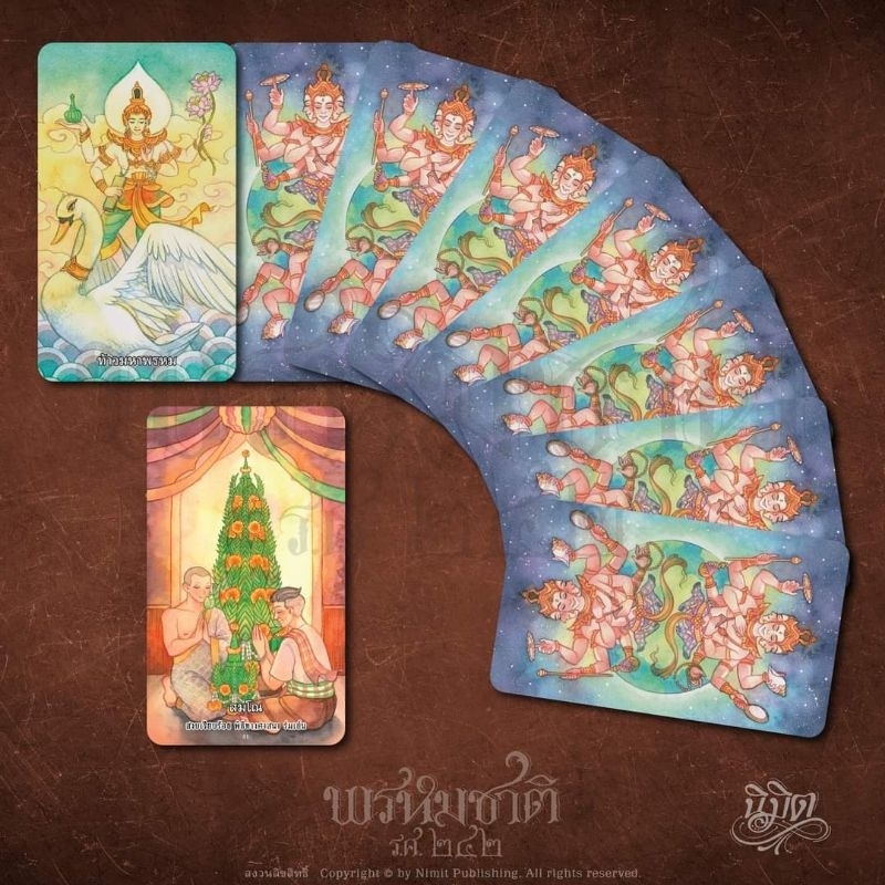 ไพ่พรหมชาติขอบสีน้ำเงินเข้มหรูหราพร้อมคู่มือ ไพ่ออราเคิลไทย ไพ่แท้ลดราคา ไพ่ออราเคิล Oracle deck