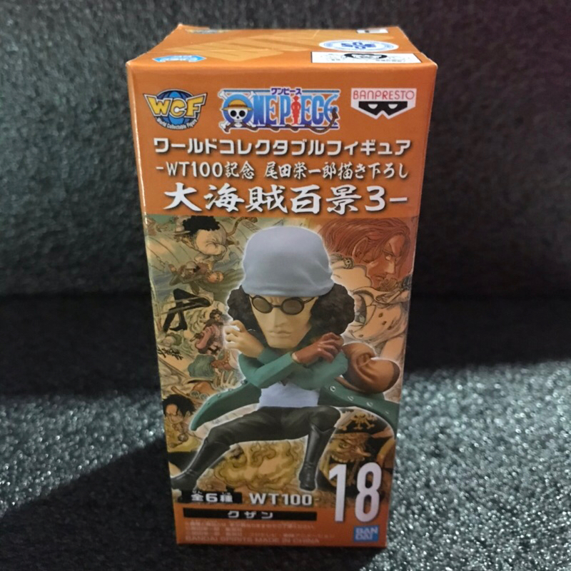 Lot. JP WCF Kuzan One Piece WT100 Vol.3 No.18 โมเดลวันพีช คุซัน