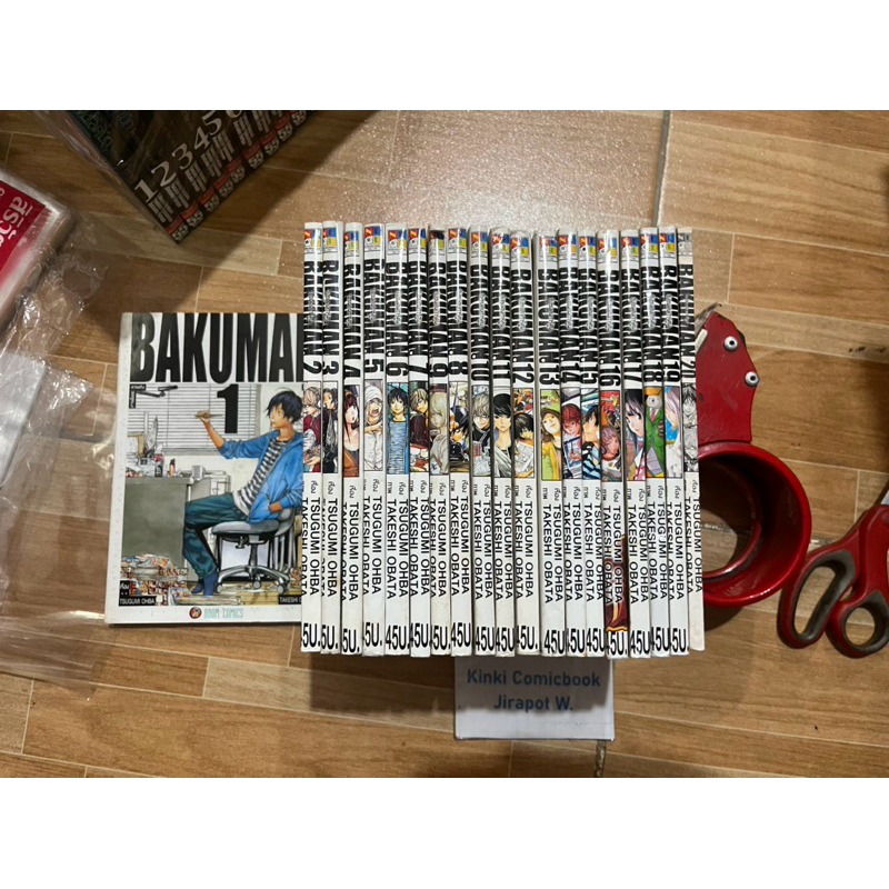 Bakuman บาคุแมน วัยซนคนการ์ตูน 20 เล่มจบ สั้น