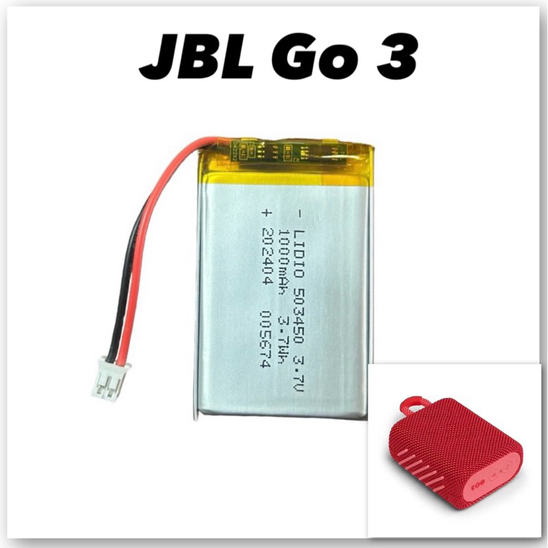 แบตเตอรี่ jbl go3 แบบ 2 pin 1000 mah 3.7v