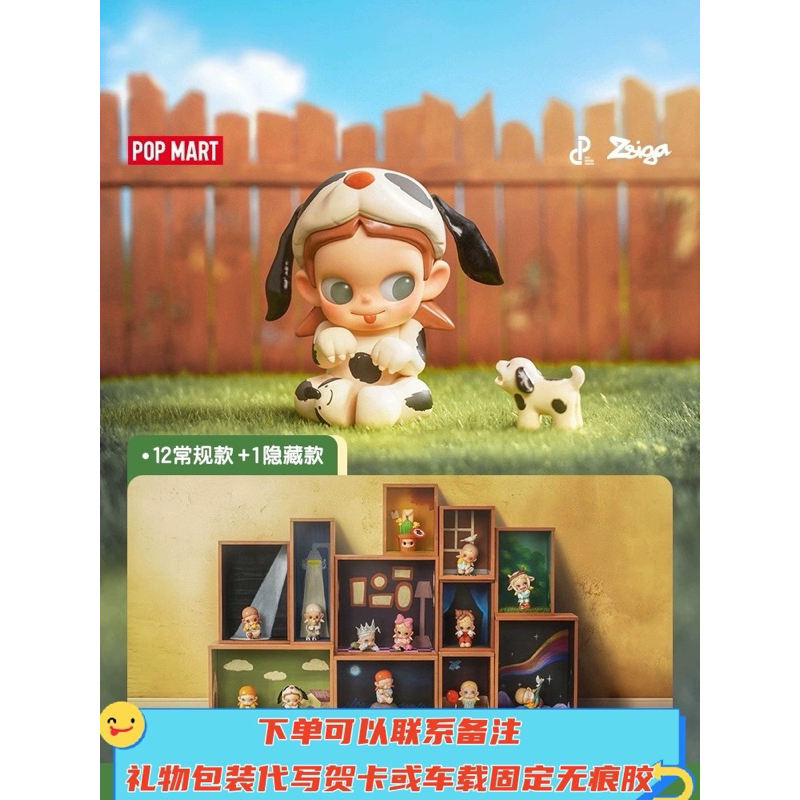 พร้อมส่งในไทย 🇹🇭 Zsiga Let It Be