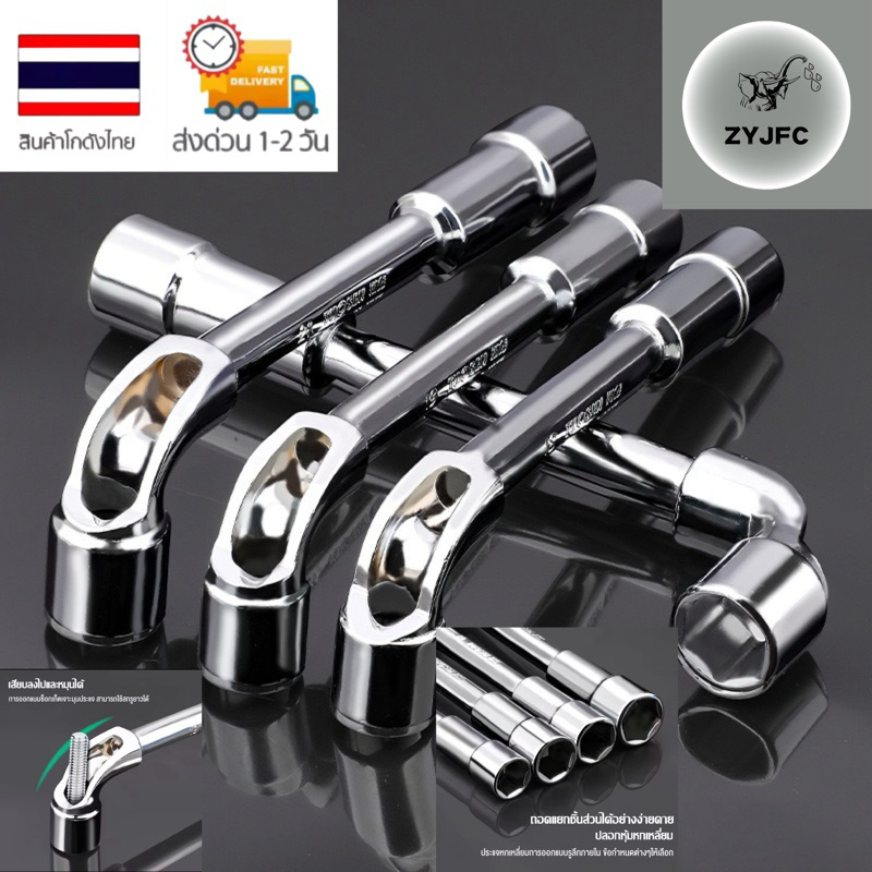 ประแจ บล็อกตัว L หัวทะลุ เกรดไต้หวัน ด้านงอออกแบบเป็นบล็อคทะลุ หมดปัญหาการใช้บล๊อคขันน๊อตที่มีแกนน๊อตยาว