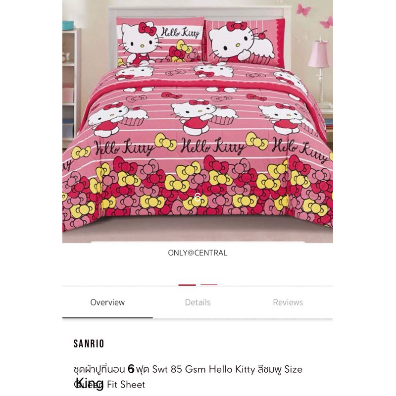 ผ้าปูที่นอน Hello Kitty - Sario แท้ สำหรับเตียง 6 ฟุต-King size [ซื้อจาก Central]