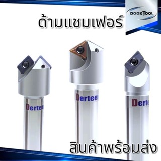 ด้ามมีดแชมเฟอร์ ด้ามมีดลบคมแบบเปลี่ยนใบมีด รู 5-49มม.