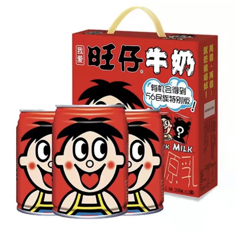 นมกระป๋องแดงในตำนาน  อร่อยจนหลายๆคนตามหา 旺仔牛奶 หวังหวัง เจ้าดังจากจีน ขนาด 145ml-245ml