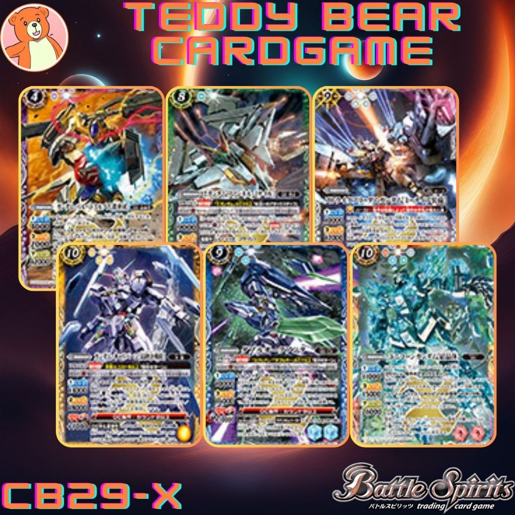 Battle Spirits(JP)CB29: Gundam -The Witch's Fate- Single Card (X)