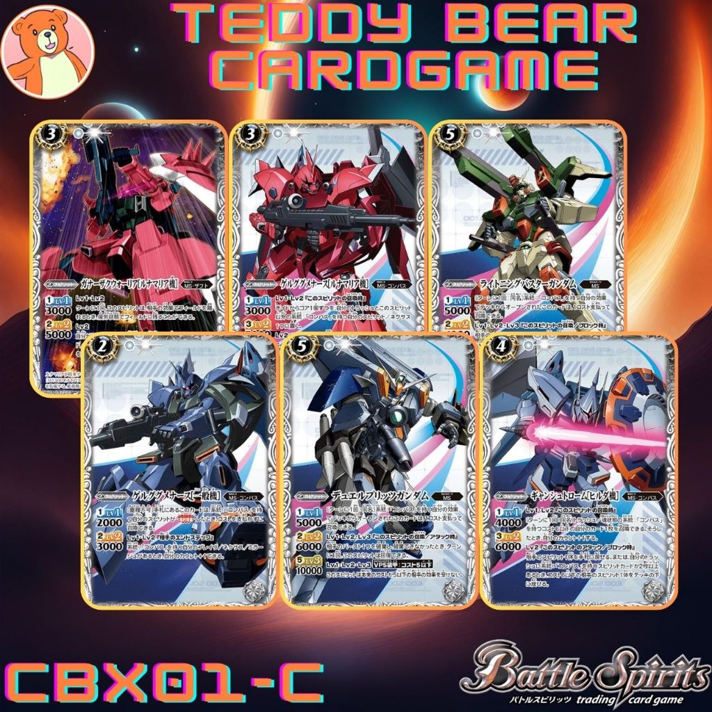 Battle Spirits(JP)CBX01:Gundam - Destiny and Freedom Single Card (C)(1)