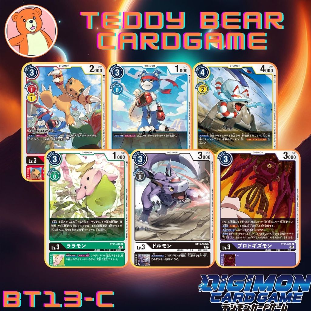 Digimon Card Game BT13 VS Royal Knight ระดับ U