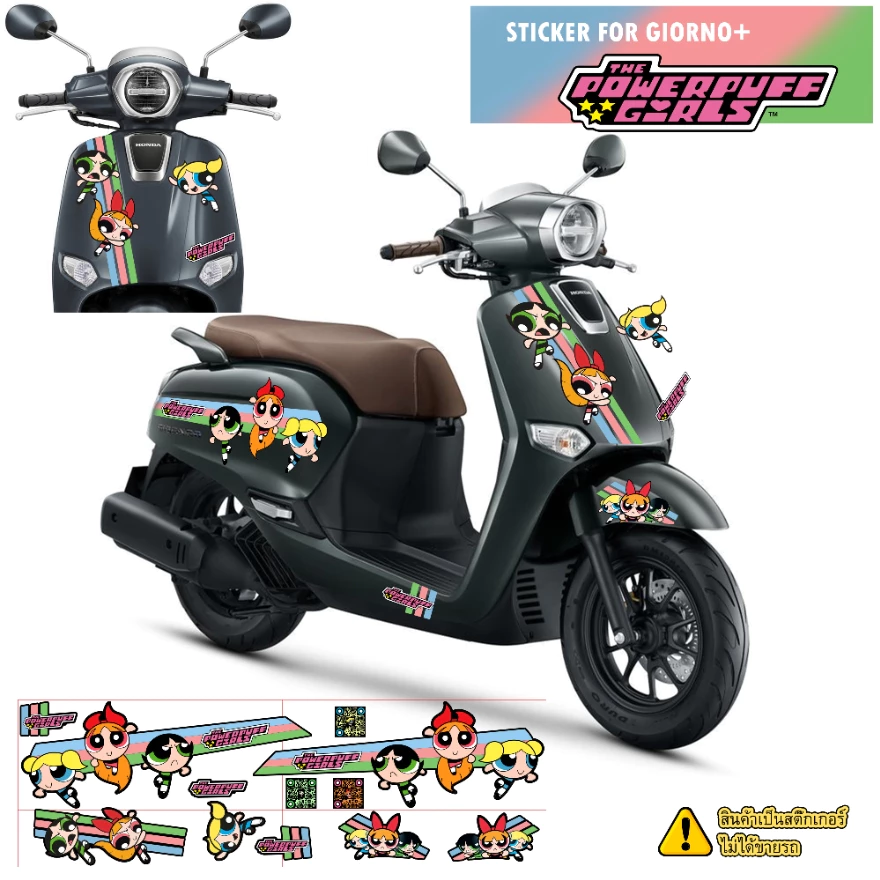 สติ๊กเกอร์ตกแต่งรถ HONDA GIORNO+ 2023 Hello Kitty Powerpuff Girls thumbnail 5