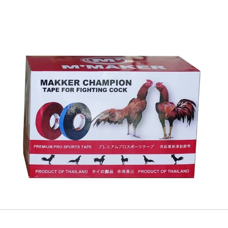 #เทปพันเดือยไก่#MAKER CHAMPION TAPE FOR FIGHTING COCK