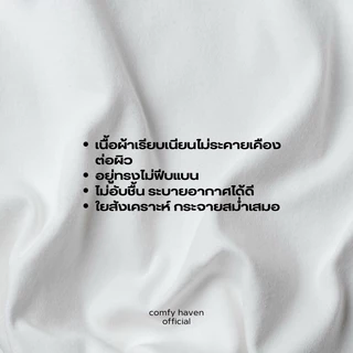 หมอนบอดี้เกรดA ✅ พร้อมส่ง หมอนใหญ่ ใยสังเคราะห์ นุ่มฟู หลับสบาย ลดอาการกดทับ ราคาถูก ส่งตรงจากโรงงาน