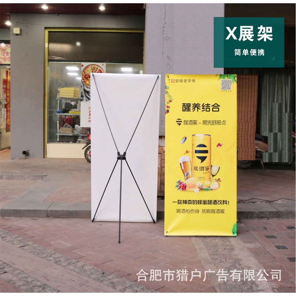ขาตั้งป้าย รูปทรงตัว X Banner stand โครงแขวนภาพ ขนาด 60x160cm.