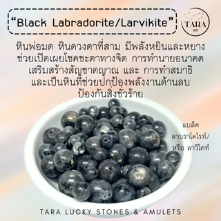 พร้อมส่ง หินนำโชค หินมงคลแบ่งขาย (ราคาต่อเม็ด) หินเจาะรู พร้อมนำไปร้อยได้เลยค่ะ ชุดที่ 2