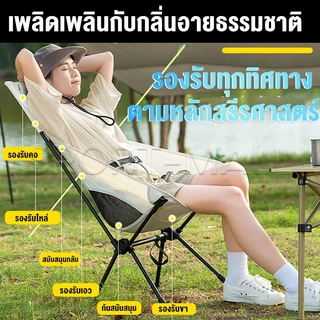 NIUYEYAN เก้าอี้แคมป์ปิ้งพับได้ รองรับ 500KG ตาข่ายระบายอากาศ โครงเหล็กแข็งแรง พกพาง่าย พร้อมถุงเก็บ