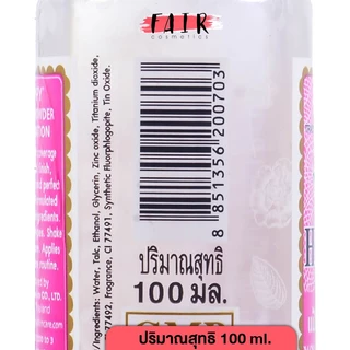 Happy Water Based Foundation แฮปปี้ วอเตอร์ เบส ฟาวเดชั่น [100 ml.] แป้งน้ำรองพื้น แป้งน้ำ แป้งรองพื้น