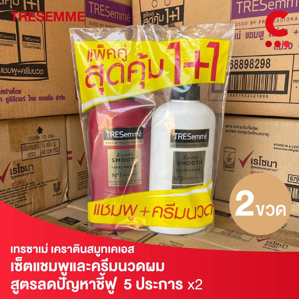 Tresemme เซ็ตเทรซาเม่ แชมพูและครีมนวด เคราติน สมูท เพื่อผมเรียบลื่น จัดทรงง่าย ไม่ดีด สีแดง 370 มล. แพ็ค 2 ชิ้น