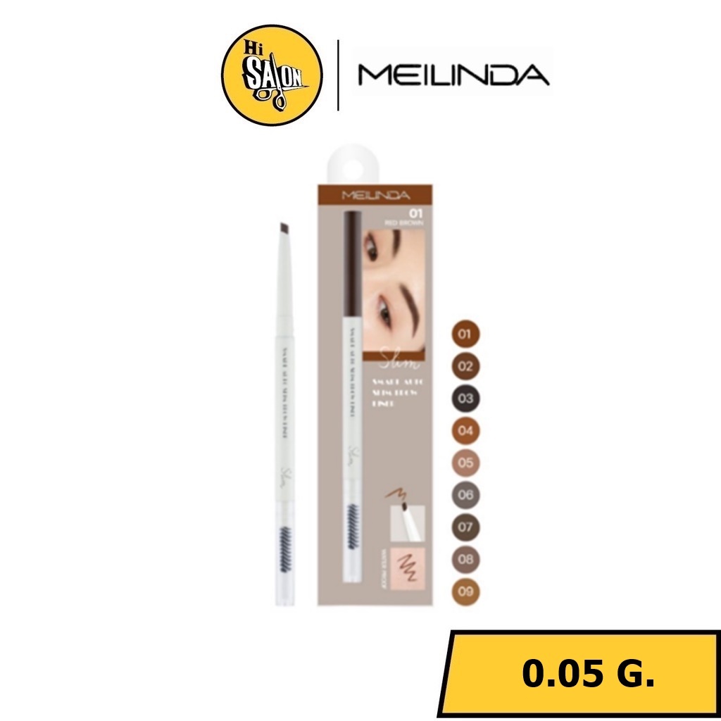 Meilinda smart auto brown liner เมลินดา สมาร์ท ออร์โต้ โบร์ว ไลเนอร์ MC3041