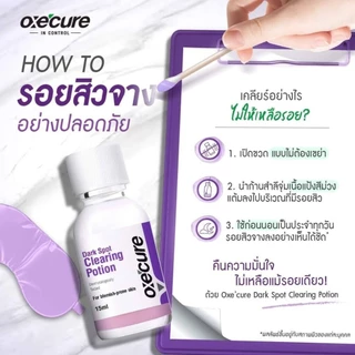 Oxe'Cure Dark Spot Clearing Potion 15ml. อ๊อกซีเคียว ดาร์ค สปอต เคลียร์ริ่ง โพชั่น 15 มล. oxecure