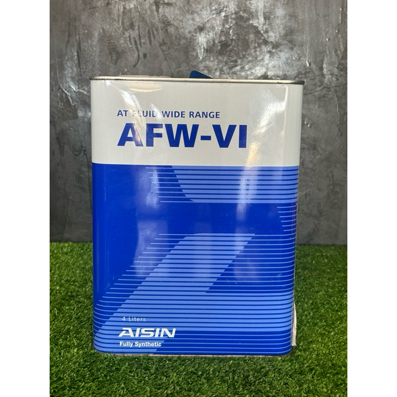 น้ำมันเกียร์ AISIN AFW-VI ขนาด4ลิตร