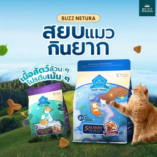 🔥อาหารแมว🔥ขนาดทดลอง ถุงTester ทุกสูตร ทุกยี่ห้อ ซื้อครบโปรแจกฟรี ตามโปรโมชั่น