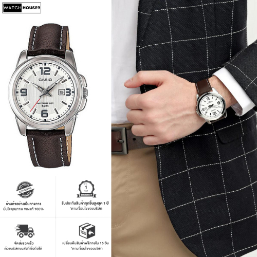 นาฬิกาผู้หญิง Casio รุ่น LTP-1314L-7A รับประกัน1ปี พร้อมกล่อง