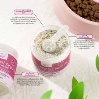 ผงเปลือกไข่นกกระทาโรยอาหารหมาแมว เพิ่มแคลเซี่ยม Organic Quail Eggshell Powder for Cats Dogs